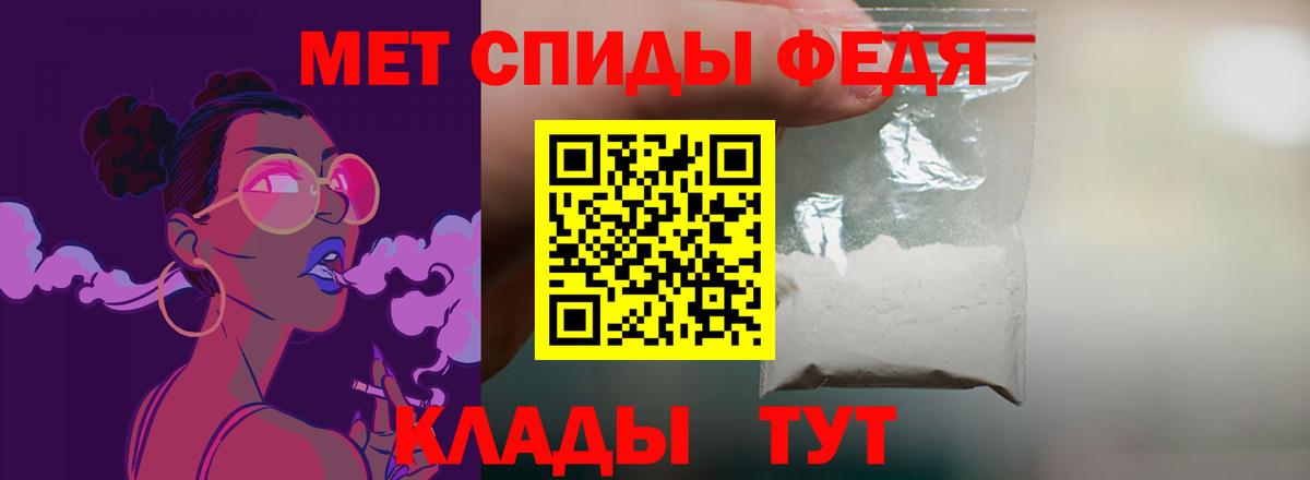 АМФЕТАМИН Premium Рославль