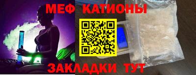 COCAINE Рузаевка