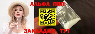 прущие грибы Северобайкальск