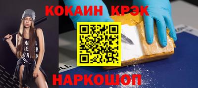 мет Рыбинск