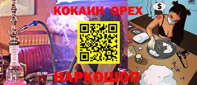 прущие грибы Северобайкальск