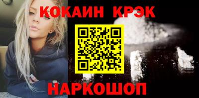 мет Рыбинск