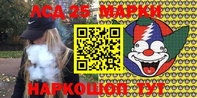 мет Рыбинск