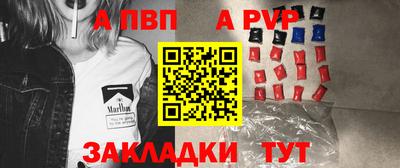 COCAINE Рузаевка