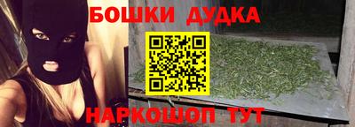 мет Рыбинск