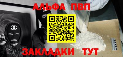 COCAINE Рузаевка
