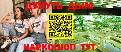 соль курить ск Севастополь