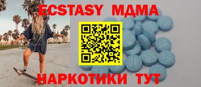мет Рыбинск