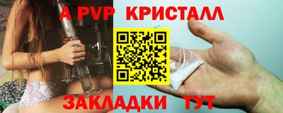 соль курить ск Севастополь