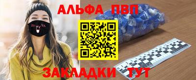 mdma Рязань