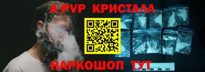 мет Рыбинск