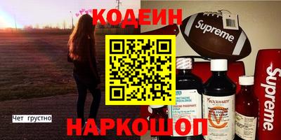 соль курить ск Севастополь