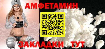 прущие грибы Северобайкальск