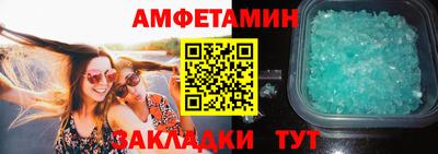 прущие грибы Северобайкальск