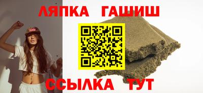 мет Рыбинск