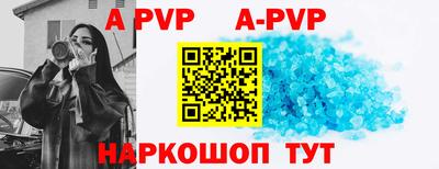 прущие грибы Северобайкальск