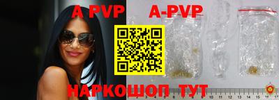 мет Рыбинск