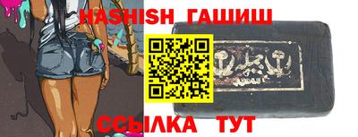 прущие грибы Северобайкальск