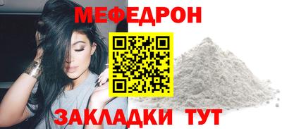 прущие грибы Северобайкальск