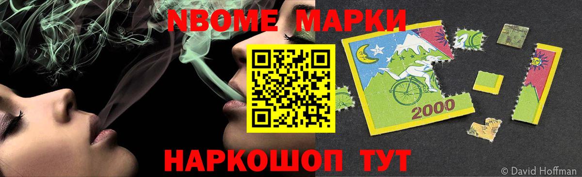 Рославль  ЛСД экстази ecstasy  Вход с VPN 