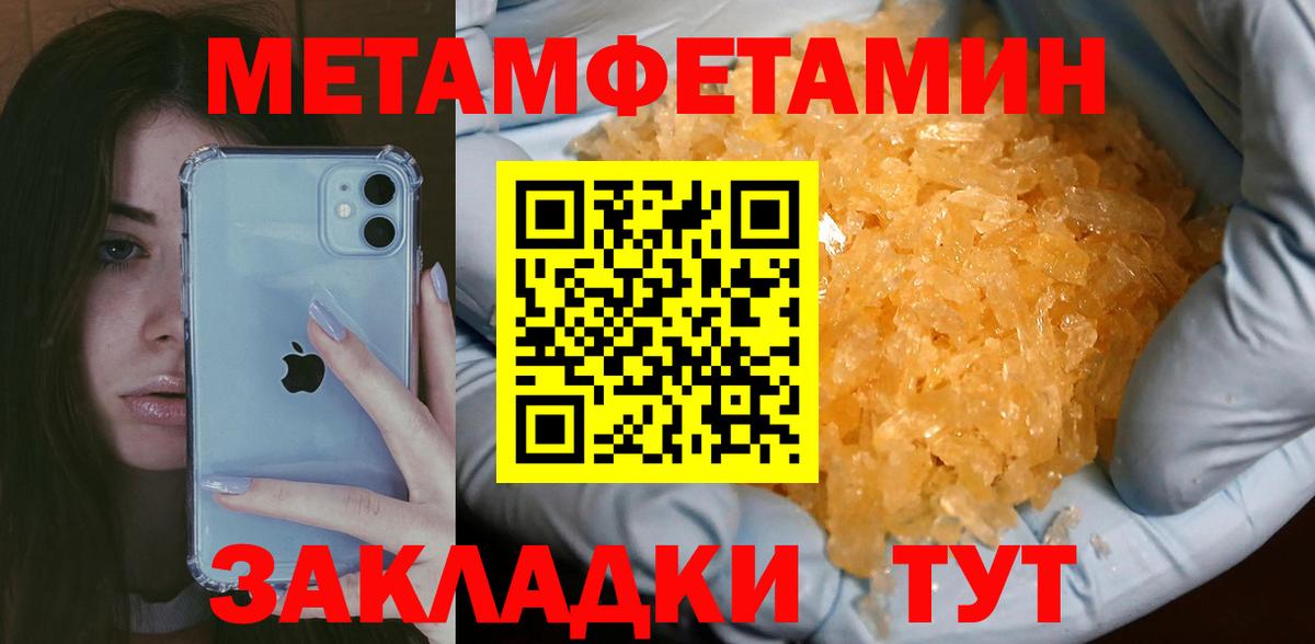 Метамфетамин Декстрометамфетамин 99.9% Рославль