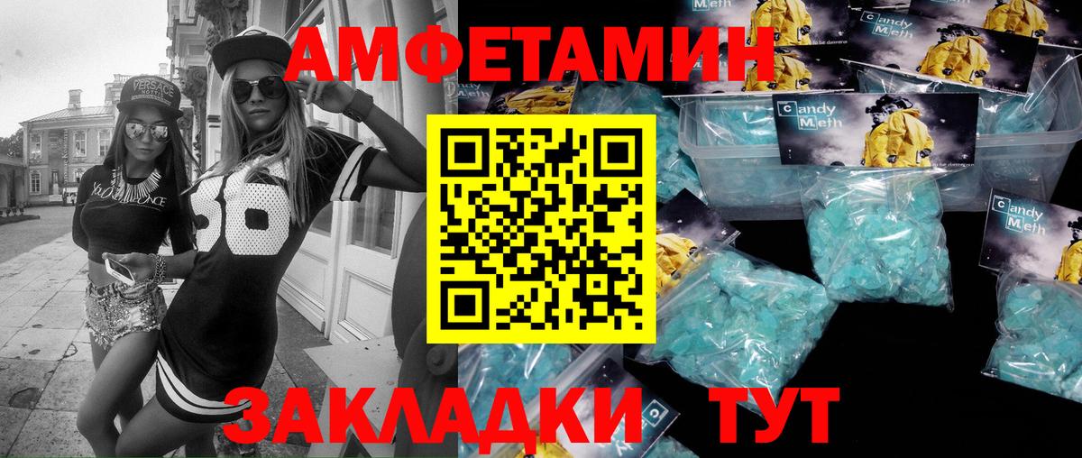 Рославль  Первитин витя  Вход с VPN 
