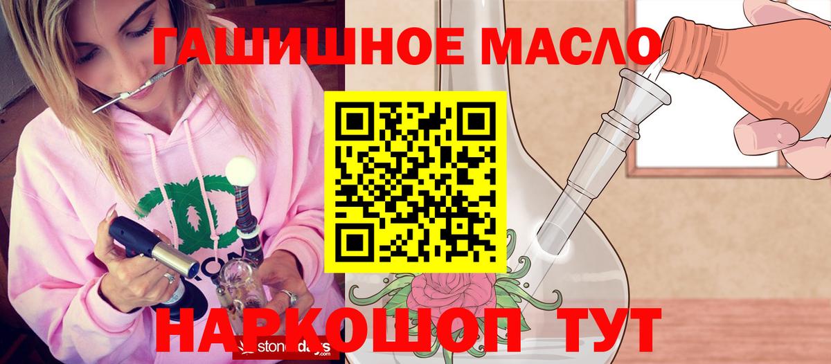 Дистиллят ТГК Wax Рославль