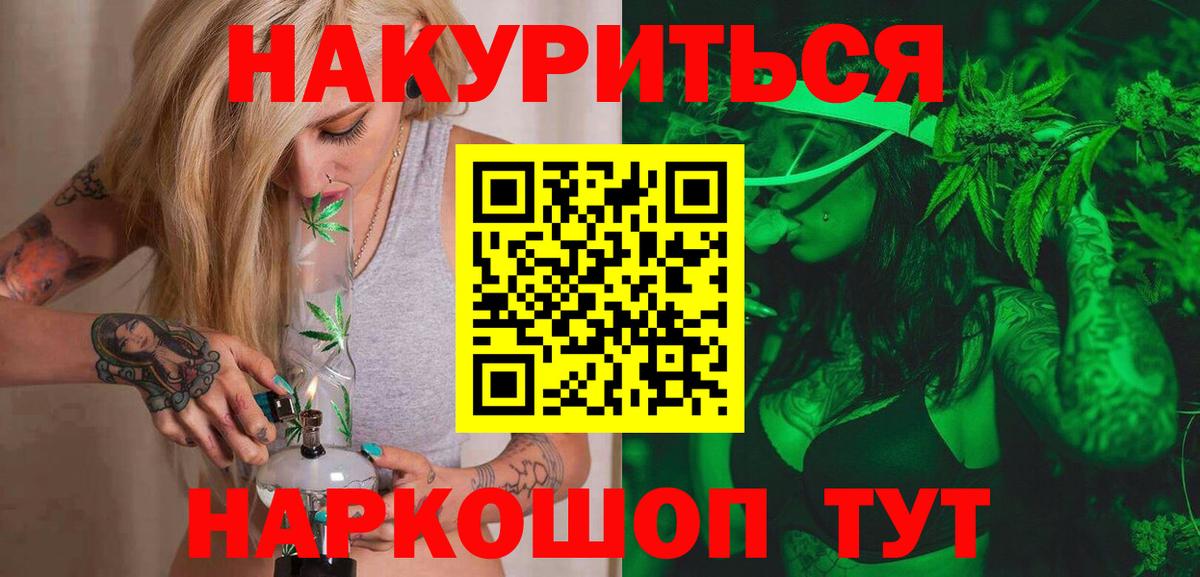 Бошки марихуана Bruce Banner Рославль